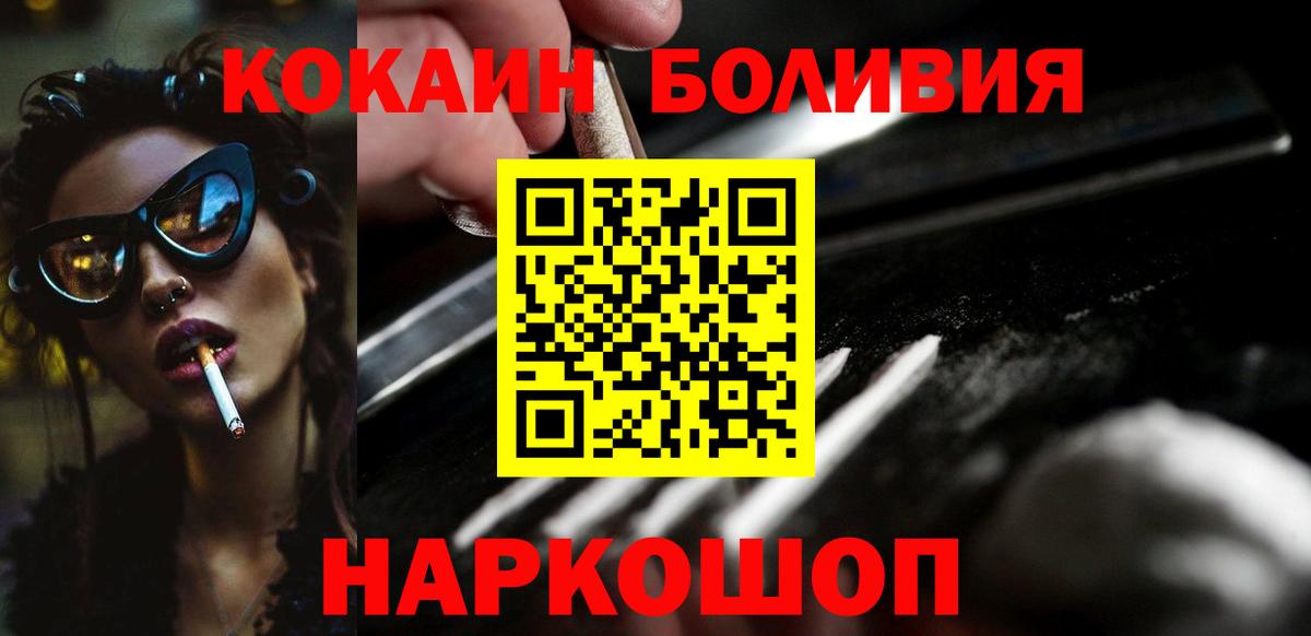 COCAIN 99% Нефтекамск