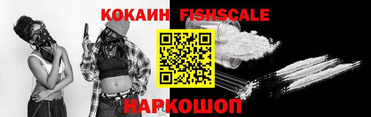 КОКАИН Эквадор  Вход с VPN  Нефтекамск  Кокаин VHQ 
