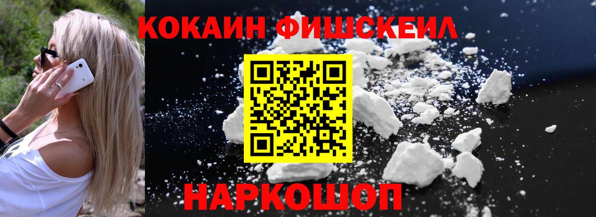МЕФ   ГАШ  ГЕРОИН  Вход с VPN  Нефтекамск  МДМА  МАРИХУАНА  Гашиш 