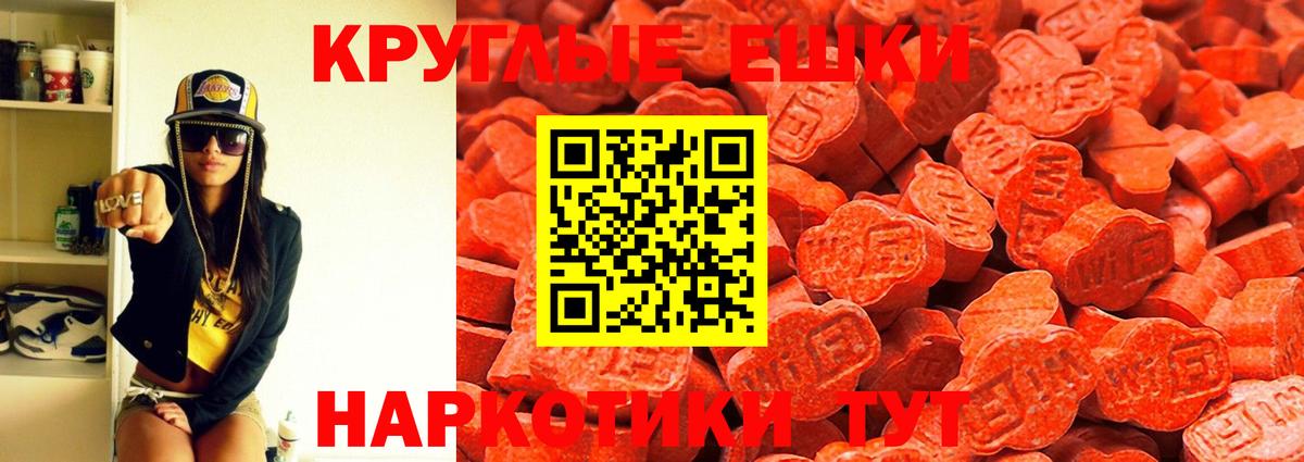 ЭКСТАЗИ 250 мг  Вход с VPN  Нефтекамск  Ecstasy  Ecstasy Дубай 