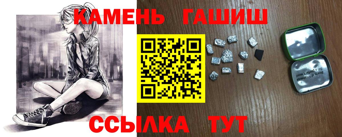 наркота  Вход с VPN  ГАШ  Нефтекамск  ГАШ AMNESIA HAZE 