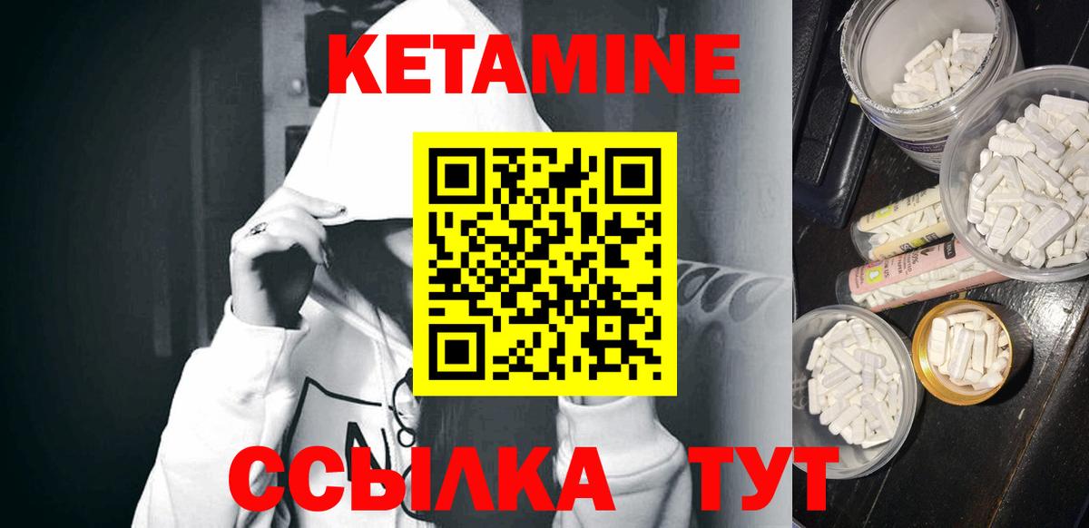 Нефтекамск  КЕТАМИН VHQ  mega ссылки  Вход с VPN  КЕТАМИН VHQ 