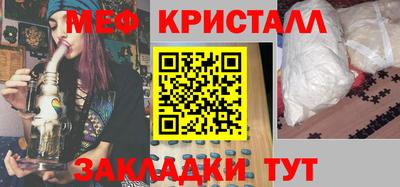 синтетический гашиш Донецк