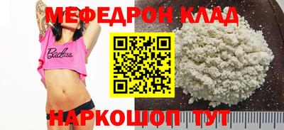 синтетический гашиш Донецк