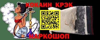 скорость Донской
