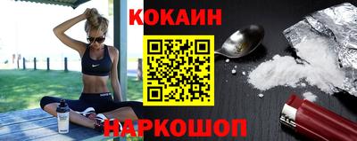 синтетический гашиш Донецк