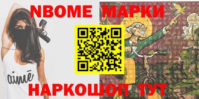 синтетический гашиш Донецк