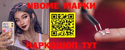 синтетический гашиш Донецк