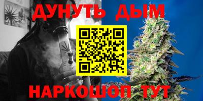 синтетический гашиш Донецк