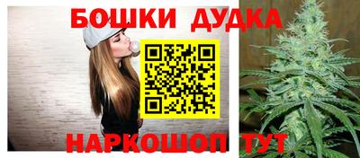 синтетический гашиш Донецк
