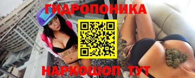 синтетический гашиш Донецк