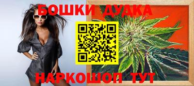 героин Дубна