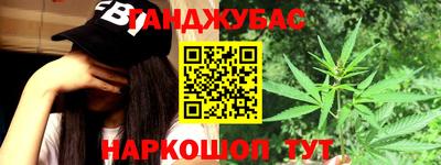 синтетический гашиш Донецк