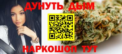 синтетический гашиш Донецк