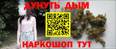 синтетический гашиш Донецк
