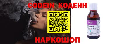 синтетический гашиш Донецк