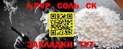 героин Дубна