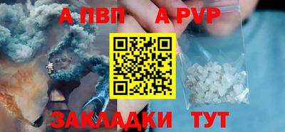 синтетический гашиш Донецк