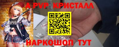 синтетический гашиш Донецк