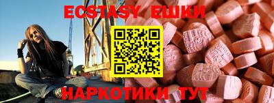 синтетический гашиш Донецк