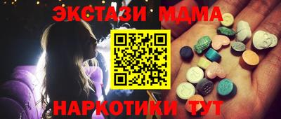 бутик Рязань