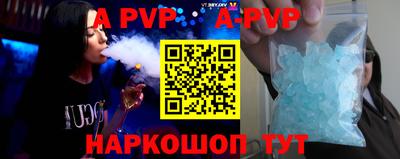 синтетический гашиш Донецк