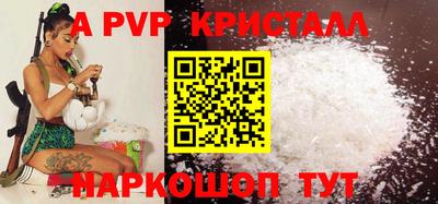 синтетический гашиш Донецк