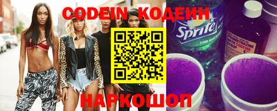 синтетический гашиш Донецк
