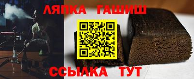 синтетический гашиш Донецк