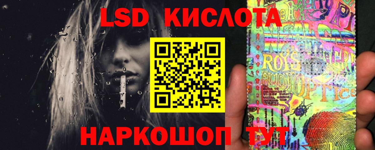 КЕТАМИН Нефтекамск