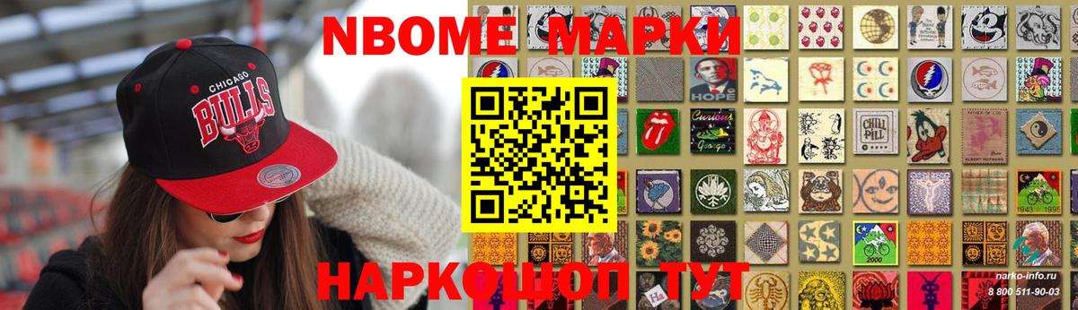 Лсд 25 экстази ecstasy Нефтекамск