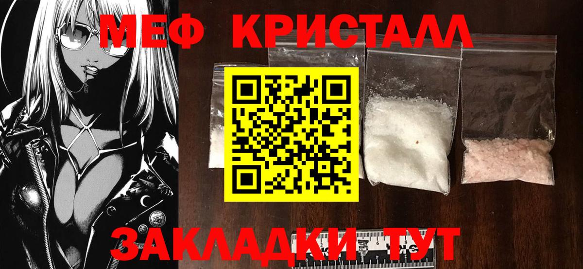 МЯУ-МЯУ 4 MMC  Вход с VPN  Мефедрон 4 MMC  МЕФ  Нефтекамск 