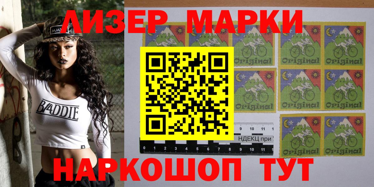 Нефтекамск  Наркотические марки 1,5мг  Вход с VPN  Наркотические марки 1,5мг 