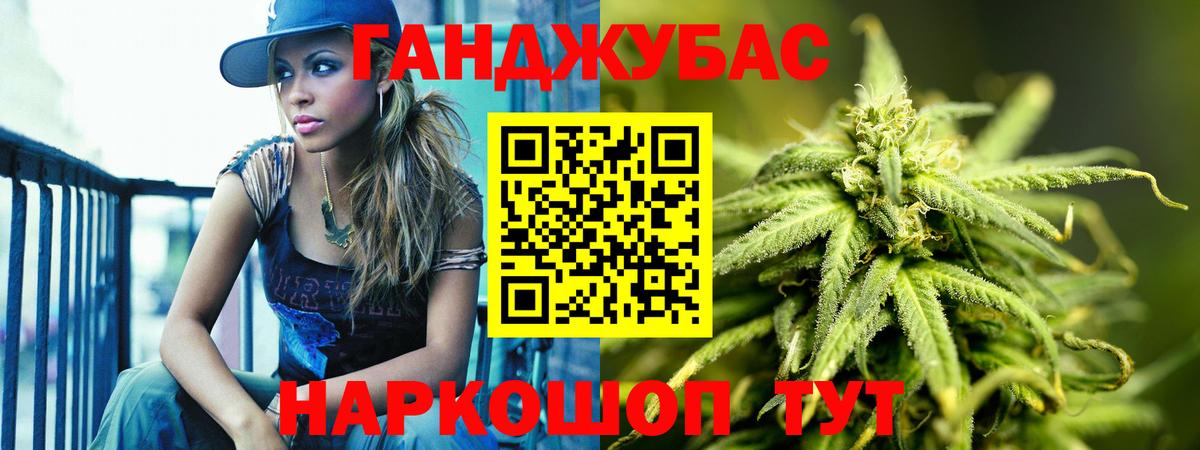 Шишки марихуана план Нефтекамск