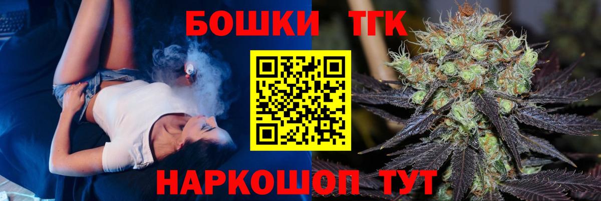 Шишки марихуана OG Kush  Вход с VPN  Марихуана Bruce Banner  Нефтекамск  Шишки марихуана конопля 